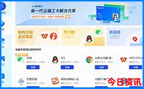 带孩子坐火车去哪里旅游好